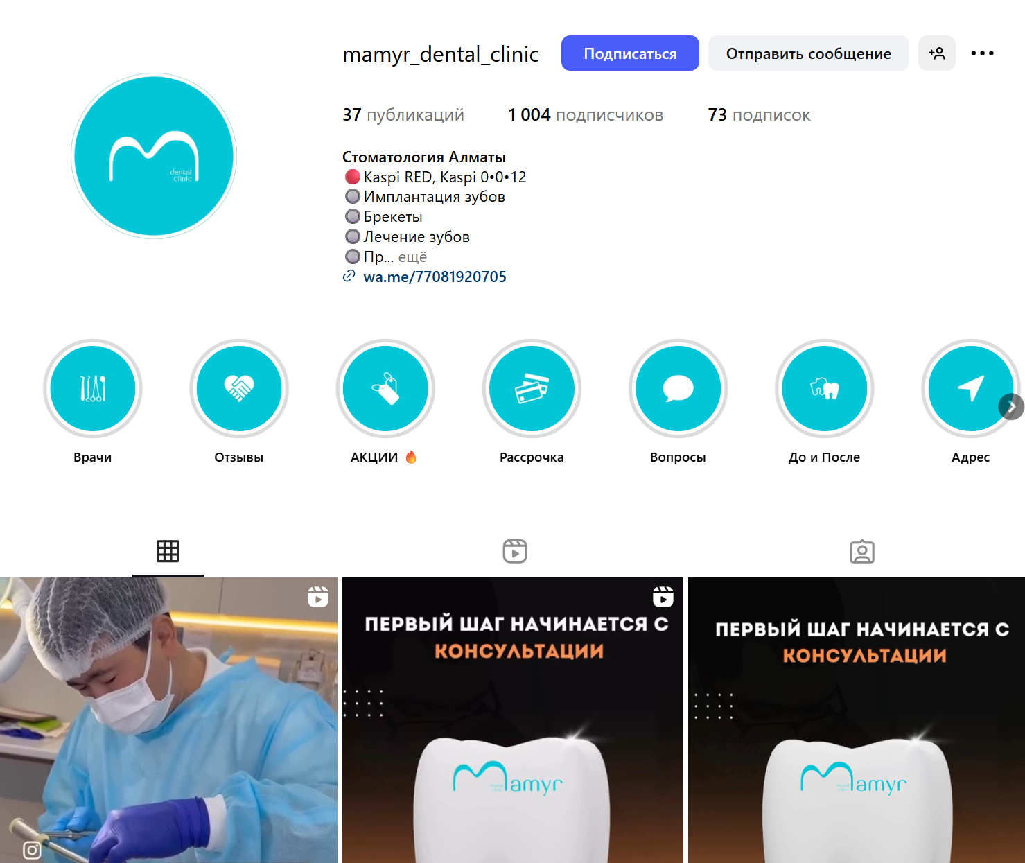 Снимок экрана 2025-06-29 231225